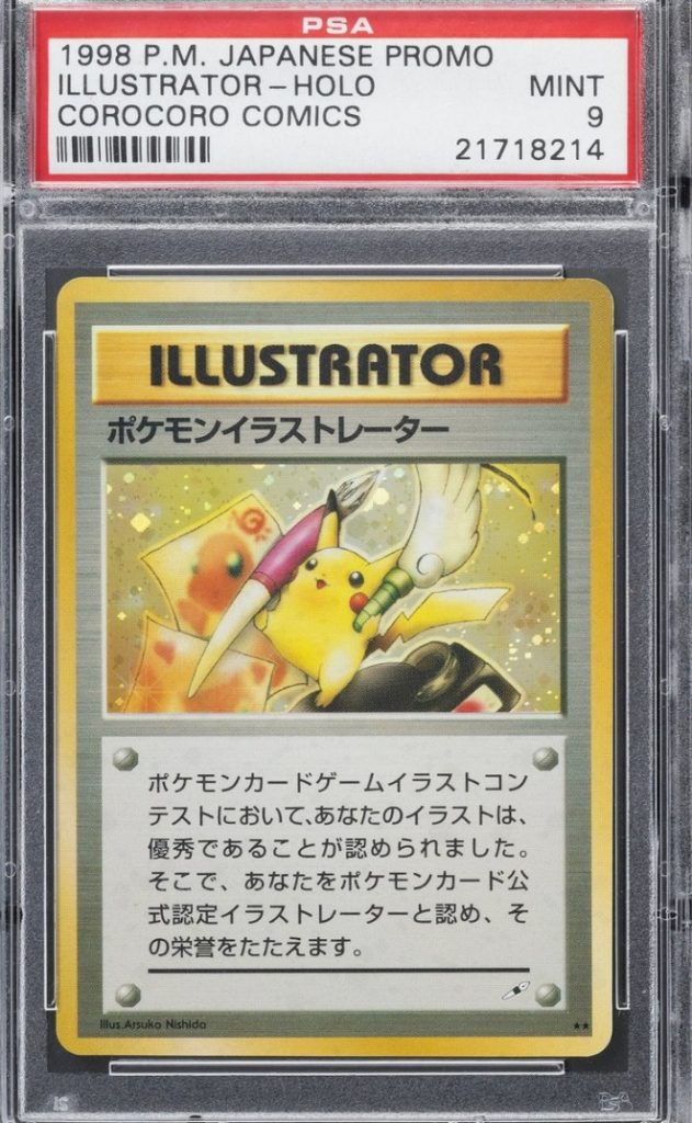 Pikachu illustrator card